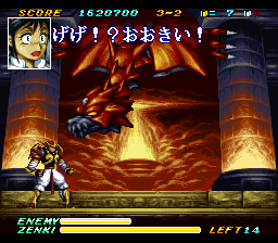 Kishin Douji Zenki: Battle Raiden